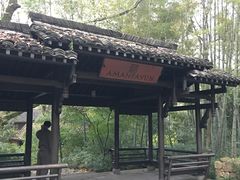 -法云安缦酒店