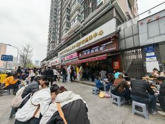 -蒋家肠旺面馆老店(合群路店)
