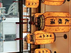 -香园茶社·金陵小灶(老门东店)