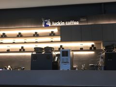 -瑞幸咖啡(宝华国际广场店)