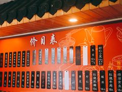-朱新年·苏式汤团·面点(北寺塔店)
