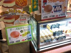 -瑞可爷爷的店(难波本店)