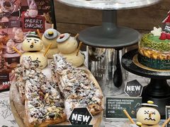 宝石圣诞树丹麦酥-PAPER STONE BAKERY(天汇广场店)