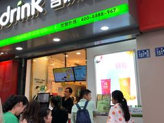 -吾饮良品水果茶(江汉一路店)