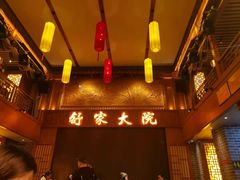 -舒家大院重庆老火锅(纪念塔店)