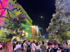 -暹罗广场