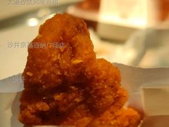 大漠孜然风味鸡翅-麦当劳(沙井京基百纳广场店)