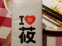 -西贝莜面村(上海百联西郊店)