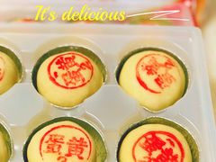 -泰康食品有限公司食品厂