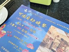 -金海湾大酒店-可园餐厅