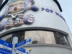 -南京路步行街