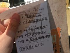 -新石器烤肉(南站店)