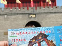 -杨家埠民间艺术大观园