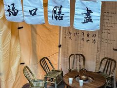 -盡膳口福·百年汤方火锅(科华北路店)