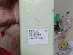 -兰熊鲜奶(昌平悦荟店)