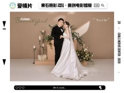 点击看大图 -果石摄影(汉街skp店)