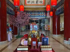 -丰泽园饭店