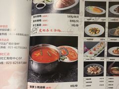 -龙聚德北京烤鸭(沙坪坝华宇A馆店)