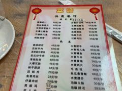 -洪霞餐馆