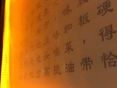 -东泰祥生煎馆(陕西南路店)