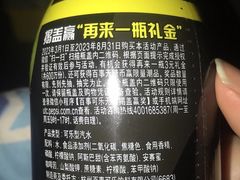 -世纪联华超市(凤起店)