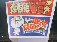 -鹏欣水游城
