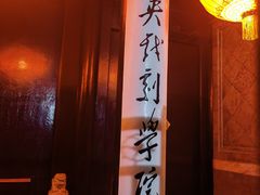 -中央戏剧学院(东城校区)