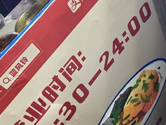 -无声臭豆腐(大井1号店)