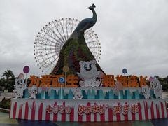 -七彩云南欢乐世界