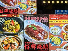 -和平馆·地道港澳茶餐厅(西门口店)