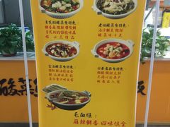 -鱼你在一起(南开天佑城店)