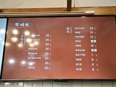 -常鲜德乐购迎桂馒头店(麻巷公寓店)