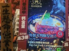 -东京屋(武定路店)