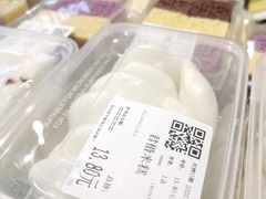 -世纪联华(杭州新塘路店)
