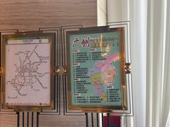 -宏阳·麗悦酒店(广州塔客村地铁站琶州会展中心店)