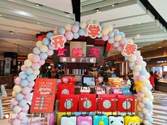 -食悦天美食广场(西安CityOn熙地港购物中心店)