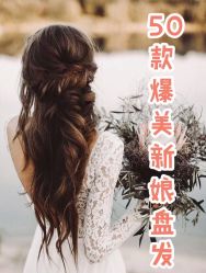 -Sunny喜铺婚礼策划(东部店)