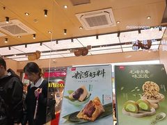 -詹记桃酥(百盛店)
