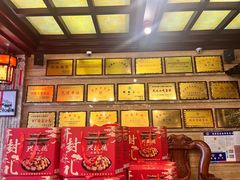 -兴盛德·麻辣花生大王·老店(中山路店)