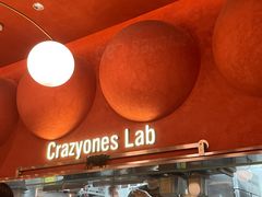 -CRAZYONES克芮旺斯西班牙餐厅(龙湖金沙天街店)