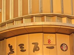 -一石三鸟烧鸟居酒屋(南桥美谷店)