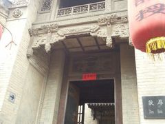 门楼-山西王家大院