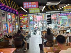 -徐妹串串香(春熙路店)