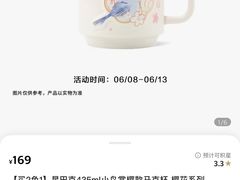 -星巴克(哈尔滨新一百店)