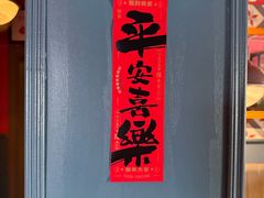 -GOIN CAFE 光阴咖啡馆