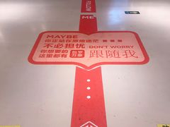 -当当书店(国泰广场店)