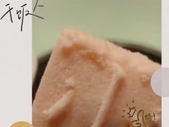 -和和小厨