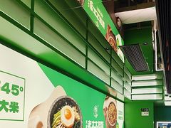 -西塔老太太拌饭(洋泾天物空间店)