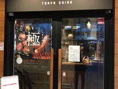 -烧肉TORAJI(锦系町店)