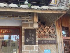 -海坛特色小吃·只做平潭特色菜(平潭店)